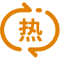 材料基體穩(wěn)定性高，導熱性能衰減慢，滿足熱循環(huán)條件下的長期使用要求 